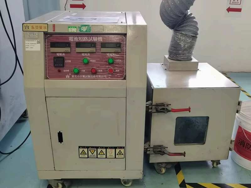 battery short-circuit testing machine