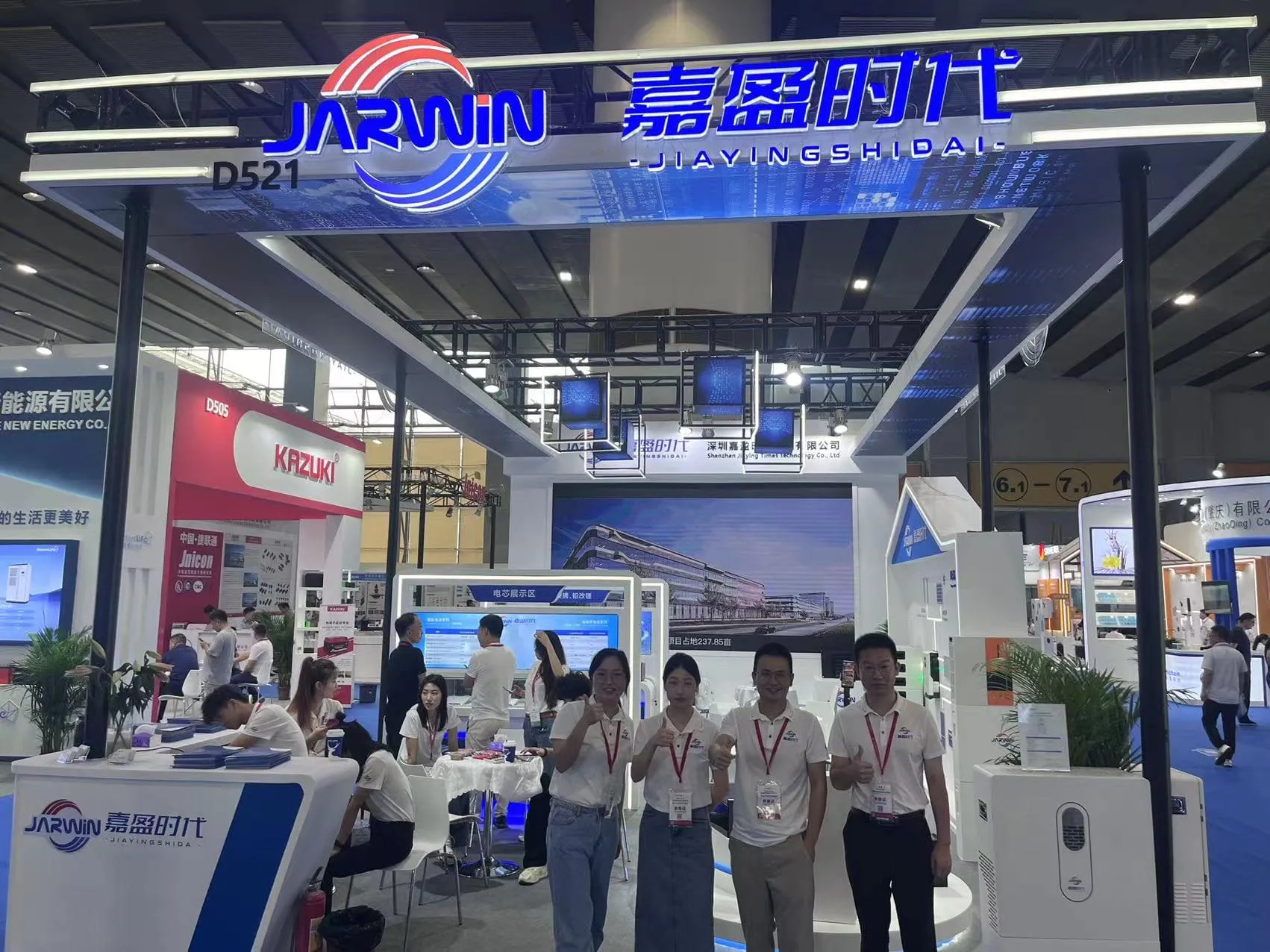 23-WEB-guangzhou-fair-3_结果