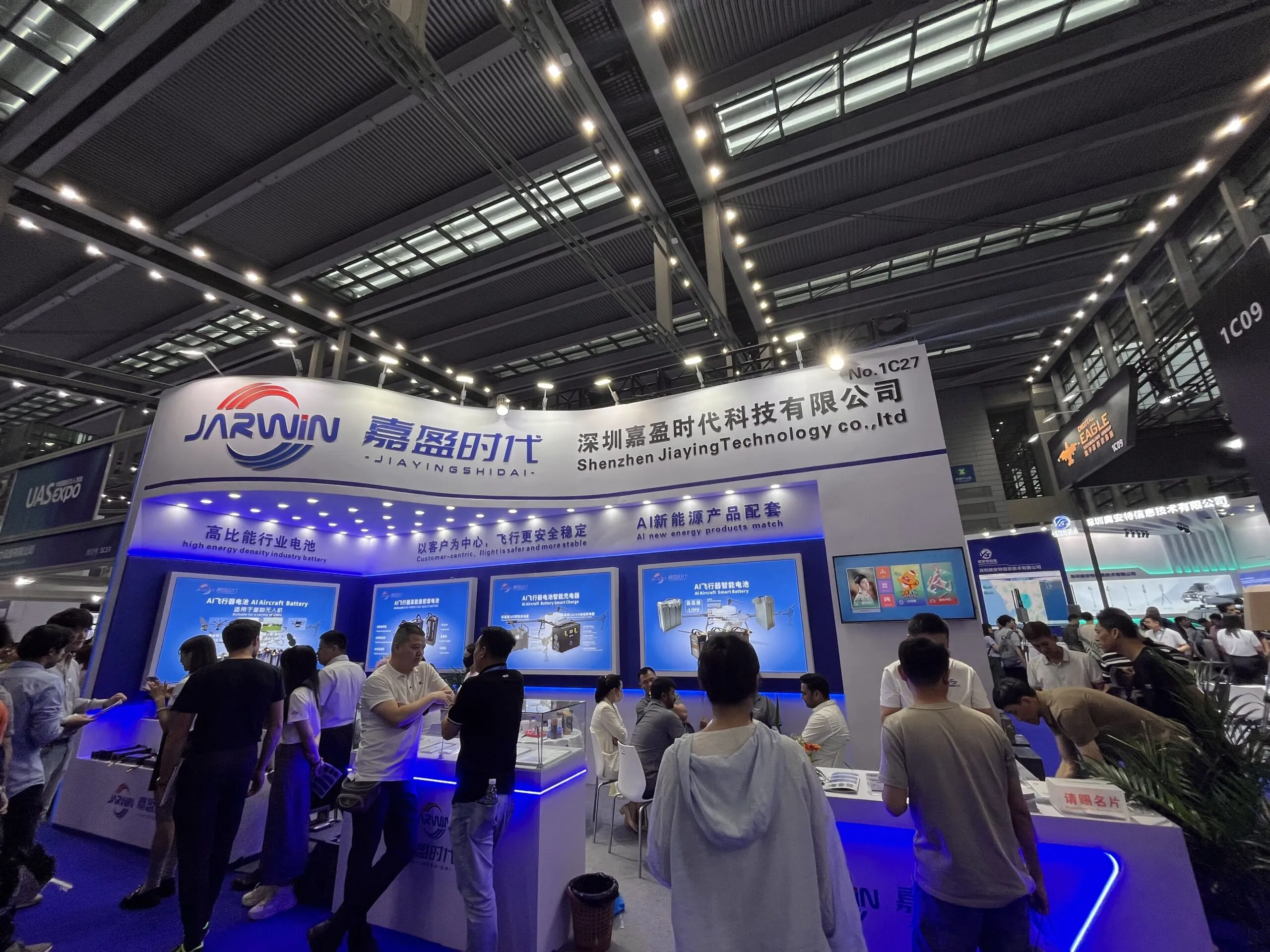 24-shenzhen-drone-fair-scaled_结果