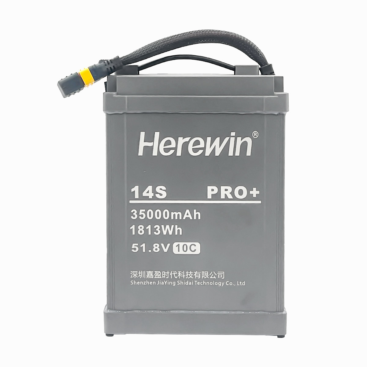 14S1P 51.8V 35000mAh Smart UAV Battery