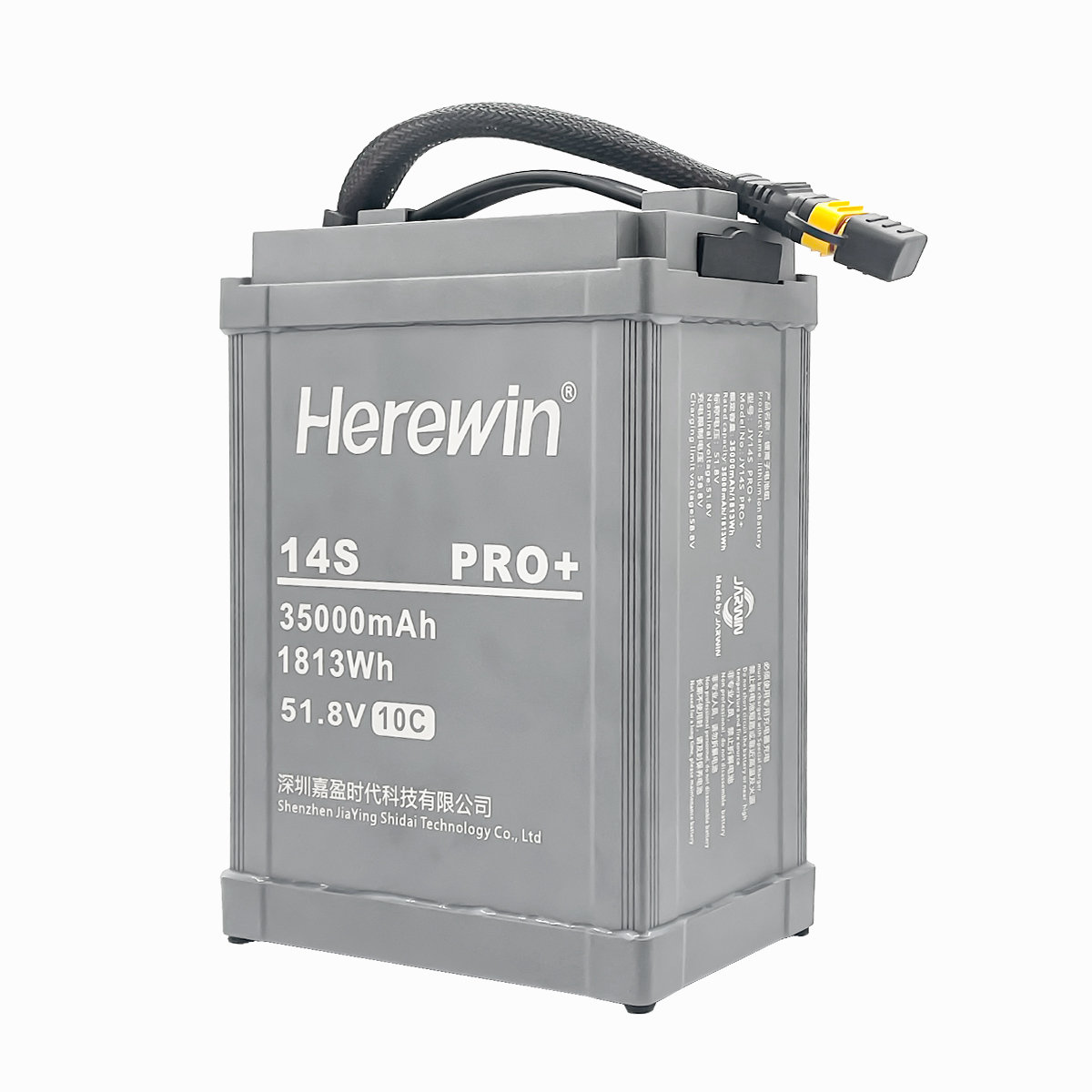 35000mAh 10C 14S1P PRO+ 51.8V (5)