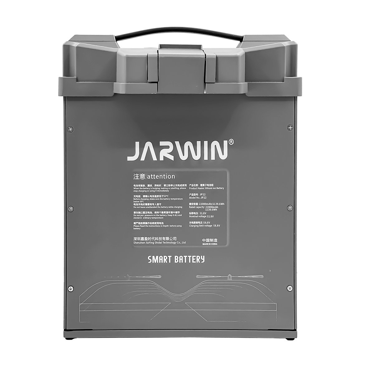25C 14S1P 51.8V 22000mAh smart plug-in UAV battery