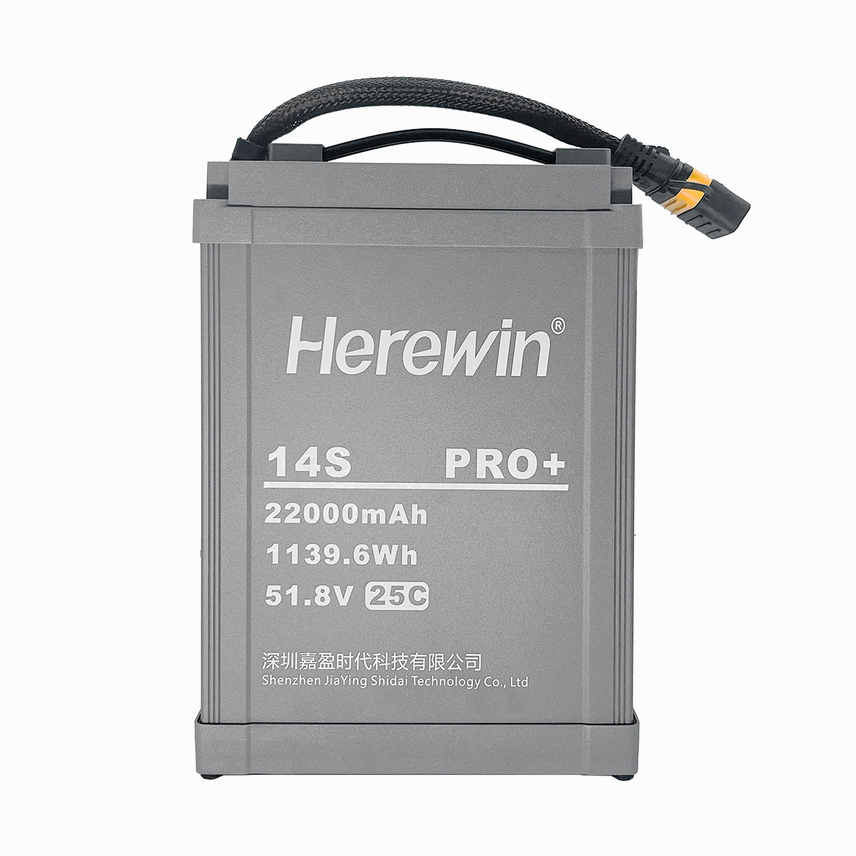 14S1P 53.2V 22000mAh Smart UAV Battery