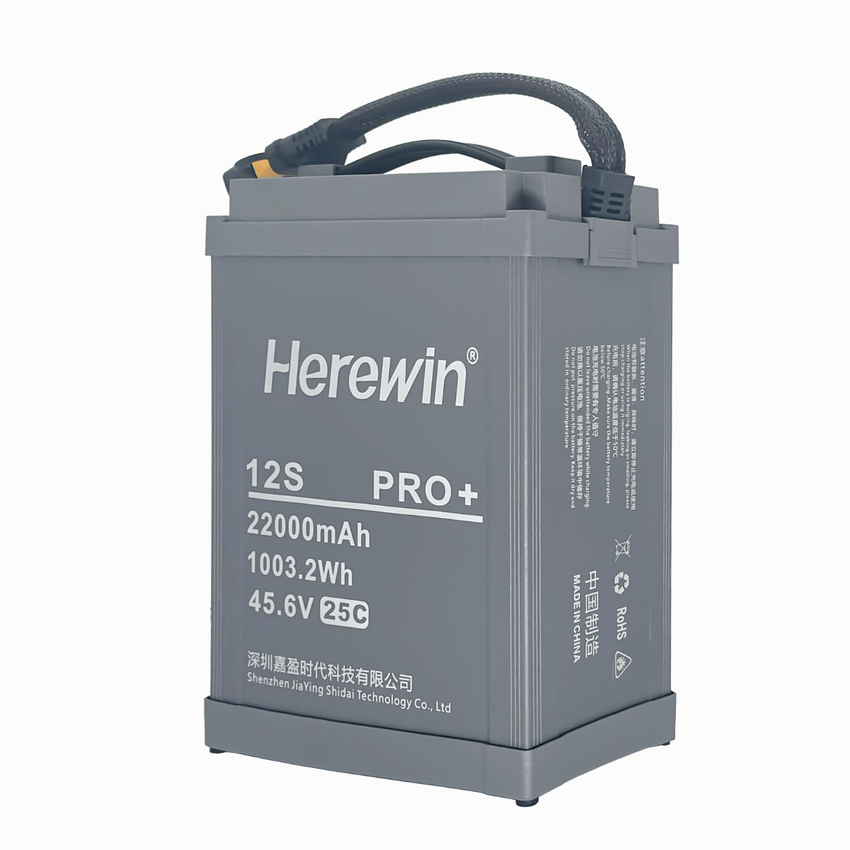 Herewin 12S1P 45.6V 22000mAh 25C PRO+ Smart UAV Battery (1)