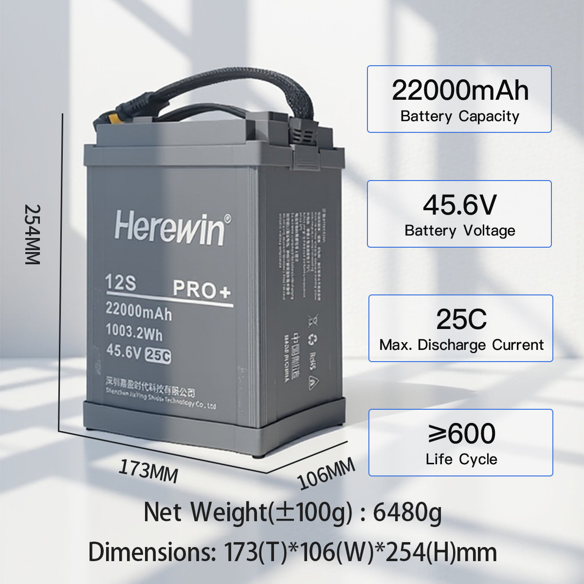 Herewin 12S1P 45.6V 22000mAh 25C PRO+ Smart UAV Battery (5)