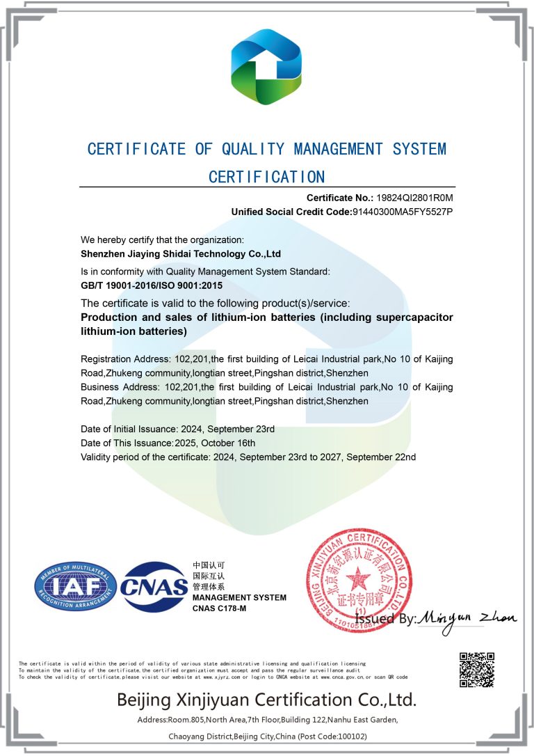 Herewin Certification 9001