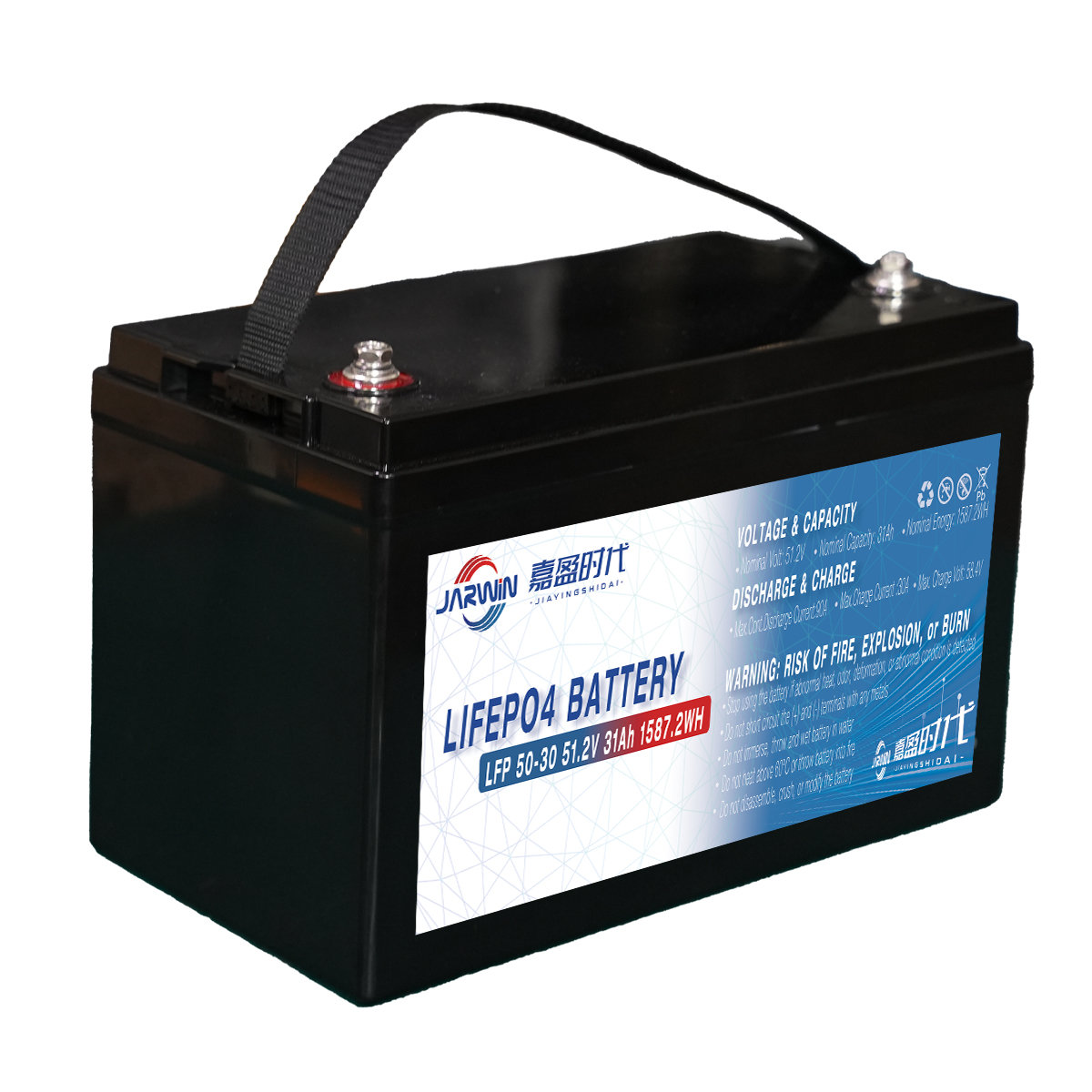 Herewin RV Battery (4)